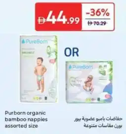 Carrefour Purborn organic bamboo nappies assorted size offer