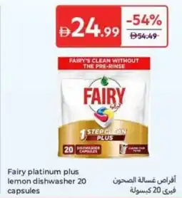 Carrefour Fairy Platinum Plus Lemon Dishwasher offer