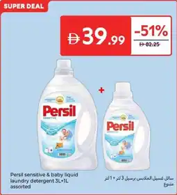 Carrefour Persil sensitive & baby liquid laundry detergent assorted offer