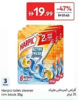 Carrefour Harpic Toilet Cleaner rim Block offer