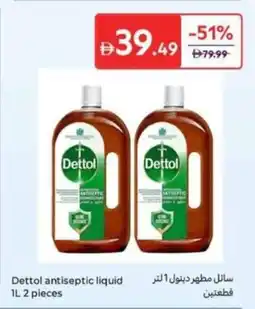 Carrefour Dettol Antiseptic Liquid offer