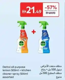 Carrefour Dettol all purpose lemon + kitchen cleaner spray offer
