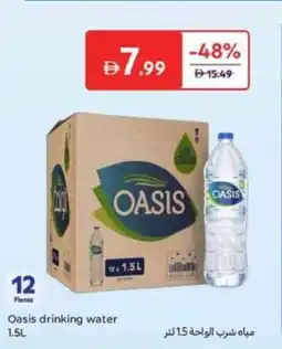Carrefour Oasis Drinking Water offer