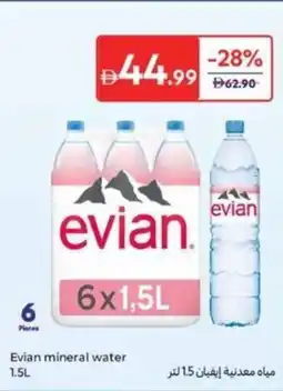 Carrefour Evian mineral water offer