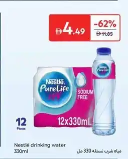 Carrefour Nestlé drinking water offer