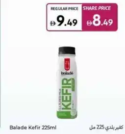 Carrefour Balade Kefir offer