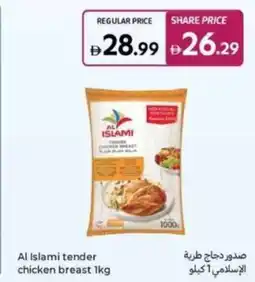 Carrefour Al Islami tender chicken breast offer