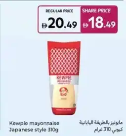 Carrefour Kewpie mayonnaise Japanese style offer
