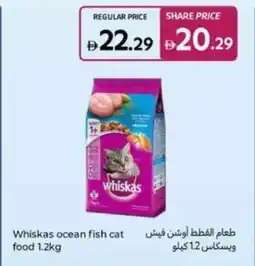 Carrefour Whiskas ocean fish cat food offer