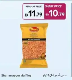 Carrefour Shan masoor dal offer