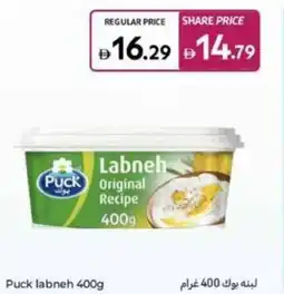 Carrefour Puck labneh offer