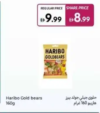 Carrefour Haribo Gold bears offer