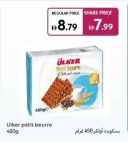 Carrefour Ulker Petit Beurre offer