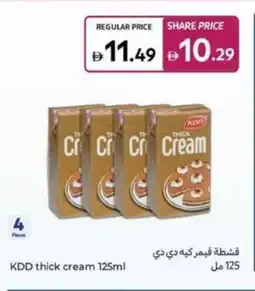 Carrefour KDD thick cream offer