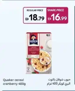 Carrefour Quaker cereal cranberry offer