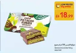 Carrefour Venice chocolate assorted offer