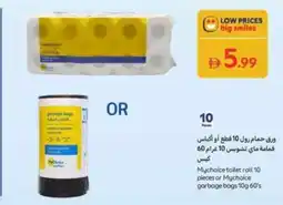 Carrefour My Choice toilet roll or Mychoice garbage bags offer
