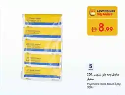 Carrefour My Choice facial tissue offer