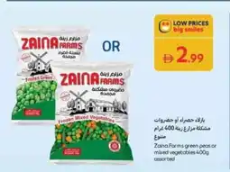 Carrefour Zaina Farms green peas or mixed vegetables offer
