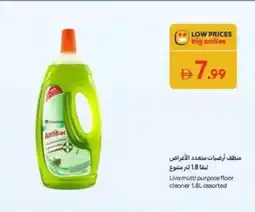 Carrefour Liva multi purpose floor cleaner assorted offer