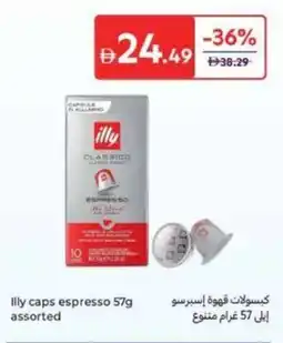 Carrefour Illy caps espresso assorted offer