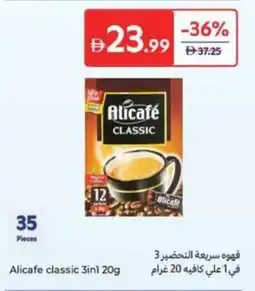 Carrefour Alicafe classic 3-in-1 offer