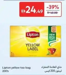 Carrefour Lipton yellow tea bag offer