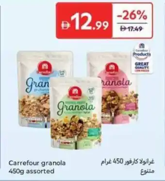 Carrefour Carrefour Granola Assorted offer