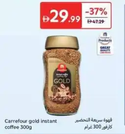 Carrefour Carrefour gold instant coffee offer