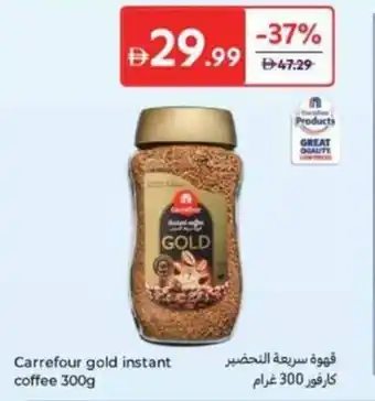 Carrefour Carrefour gold instant coffee offer