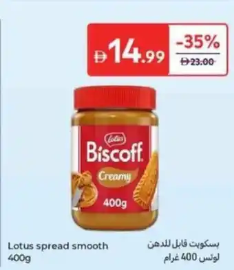 Carrefour Lotus spread smooth offer