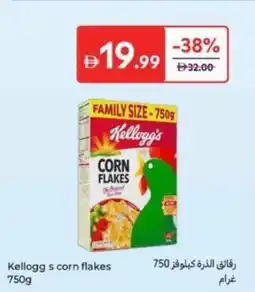 Carrefour Kellogg s corn flakes offer