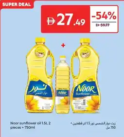 Carrefour Noor Sunflower Oil offer
