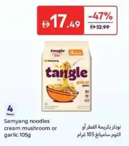 Carrefour Samyang noodles cream mushroom or garlic offer
