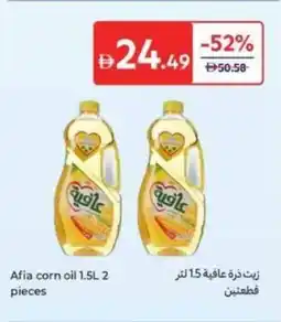Carrefour Afia Corn Oil offer