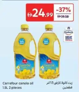 Carrefour Carrefour Canola Oil offer