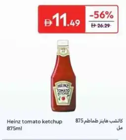 Carrefour Heinz tomato ketchup offer