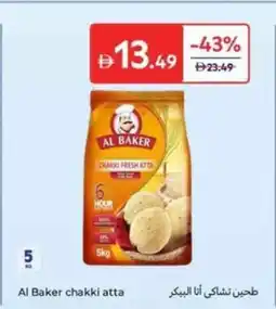 Carrefour Al Baker chakki atta offer