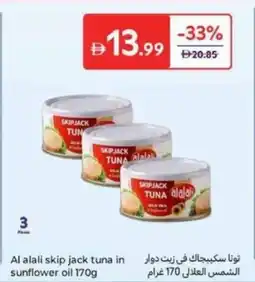 Carrefour Al alali skip jack tuna in sunflower oil offer
