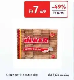 Carrefour Ulker petit beurre offer