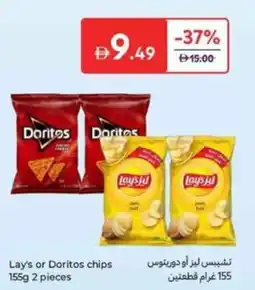 Carrefour Lay's or Doritos chips offer
