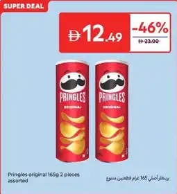 Carrefour Pringles original assorted offer