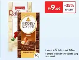 Carrefour Ferrero Rocher chocolate assorted offer