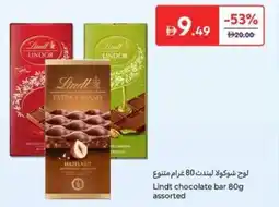 Carrefour Lindt chocolate bar assorted offer