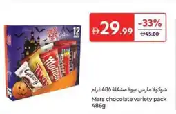 Carrefour Mars chocolate variety pack offer