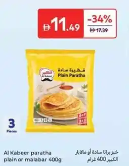 Carrefour Al Kabeer paratha plain or malabar offer