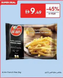 Carrefour Al Ain French fries offer