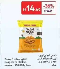 Carrefour Farm Fresh original nuggets or chicken popcorn offer