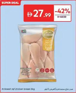 Carrefour Al Areesh Iqf chicken breast offer