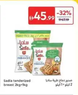 Carrefour Sadia tenderized breast offer